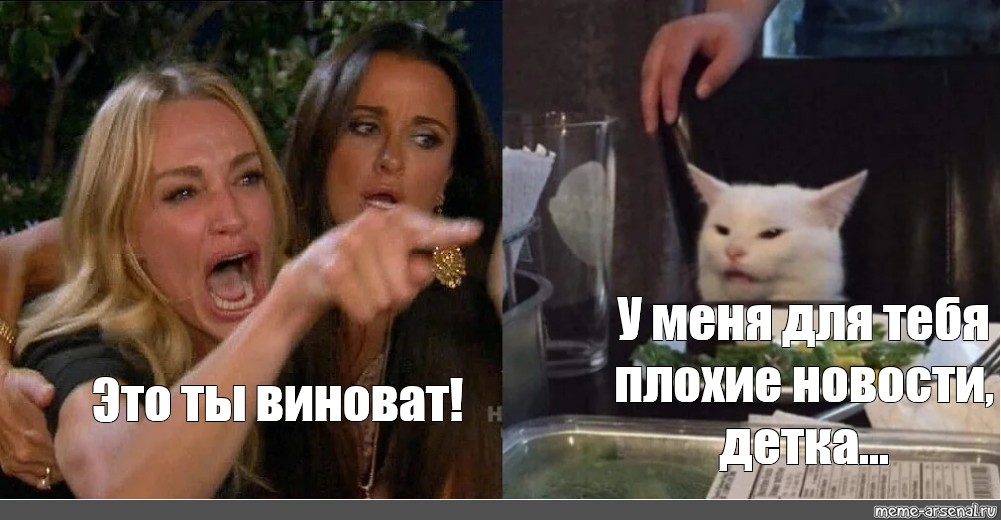 Как не дать нарциссу сделать себя виноватым