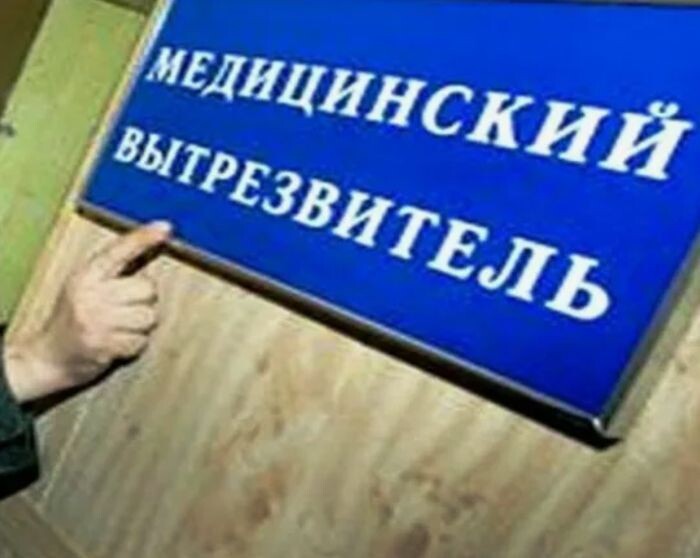 Источник фото: zsuo.ru