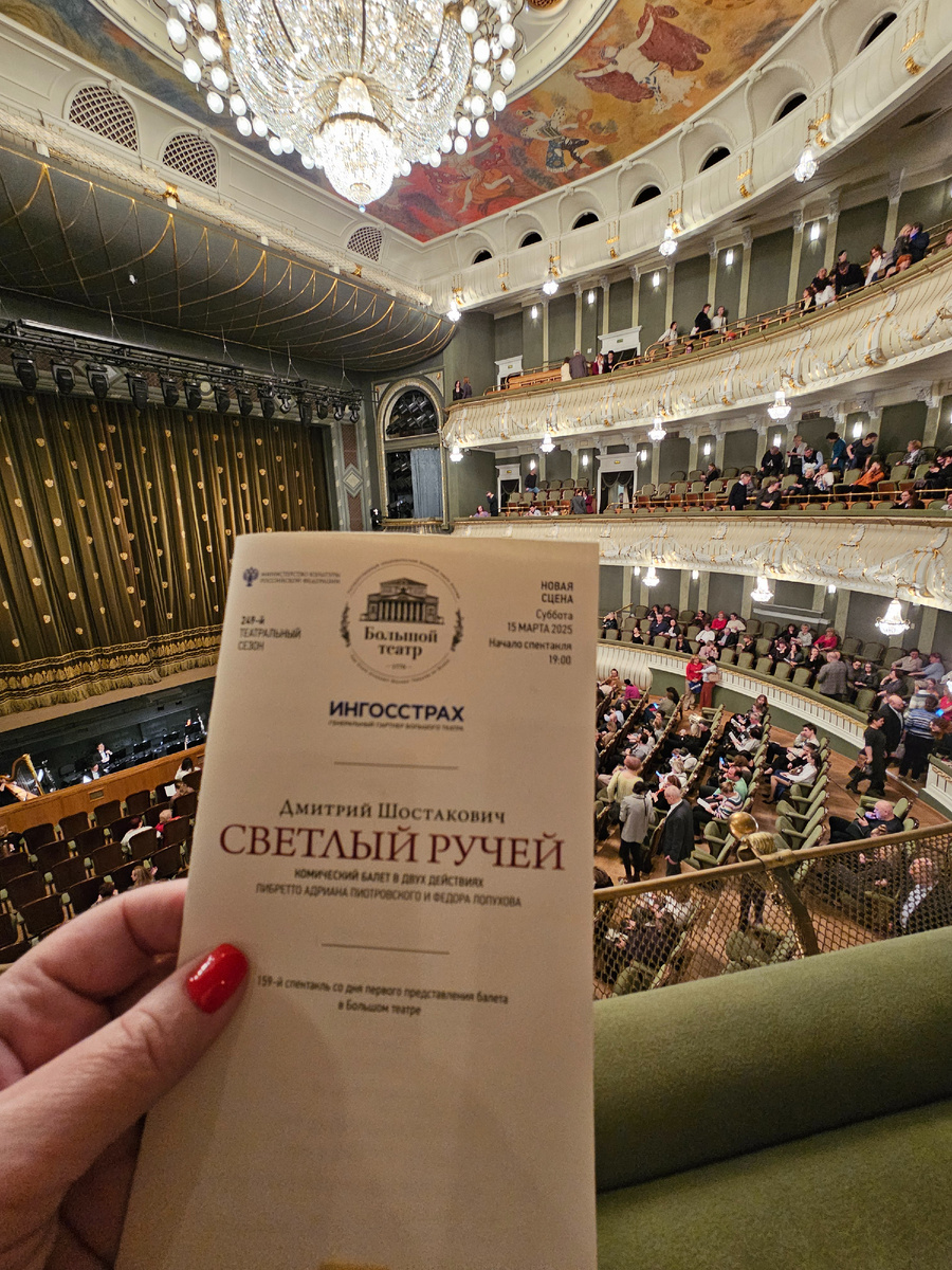 автор фото Л.Баева