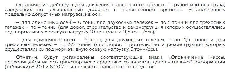     Источник: primorsky.ru