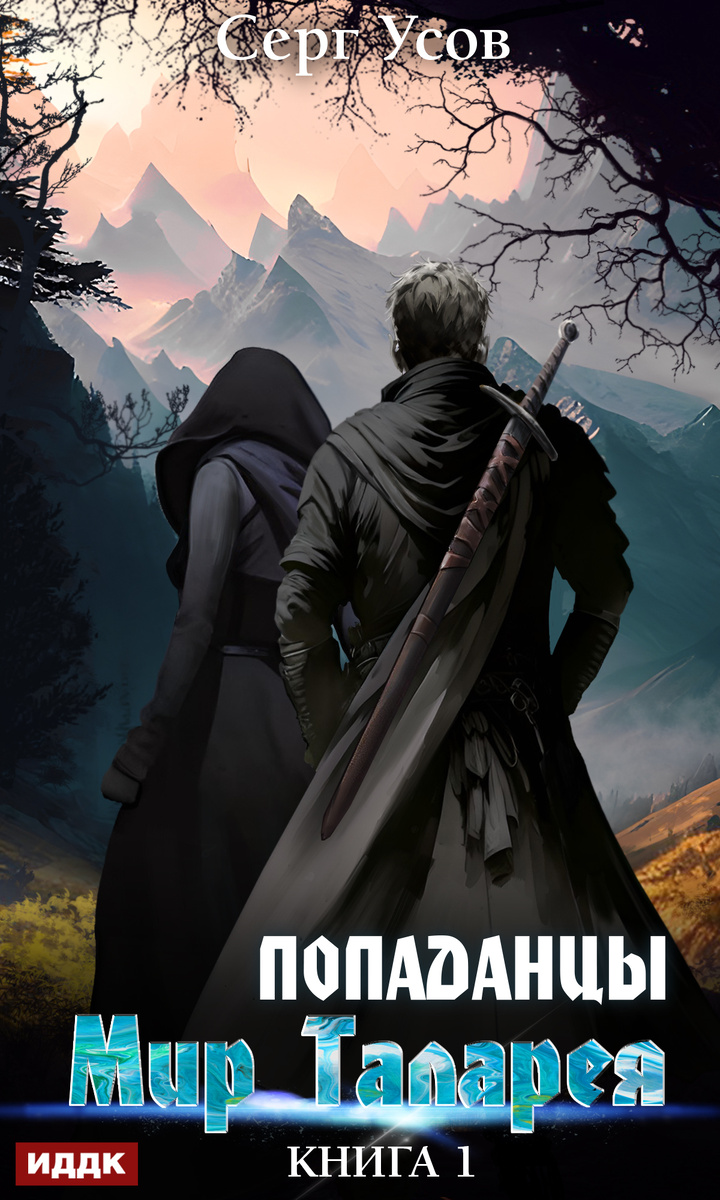 Источник: Яндекс Картинки