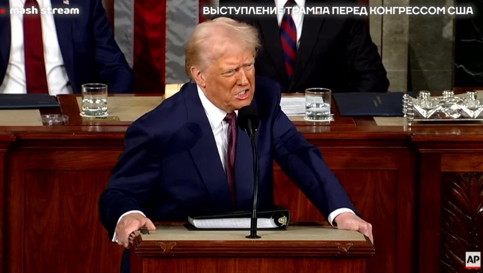    Скриншот: трансляция Mash