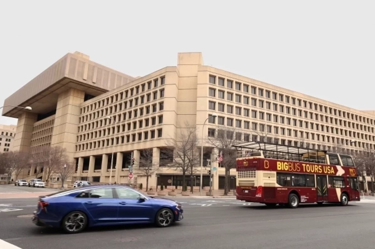    Белый дом решил продать штаб-квартиру ФБР