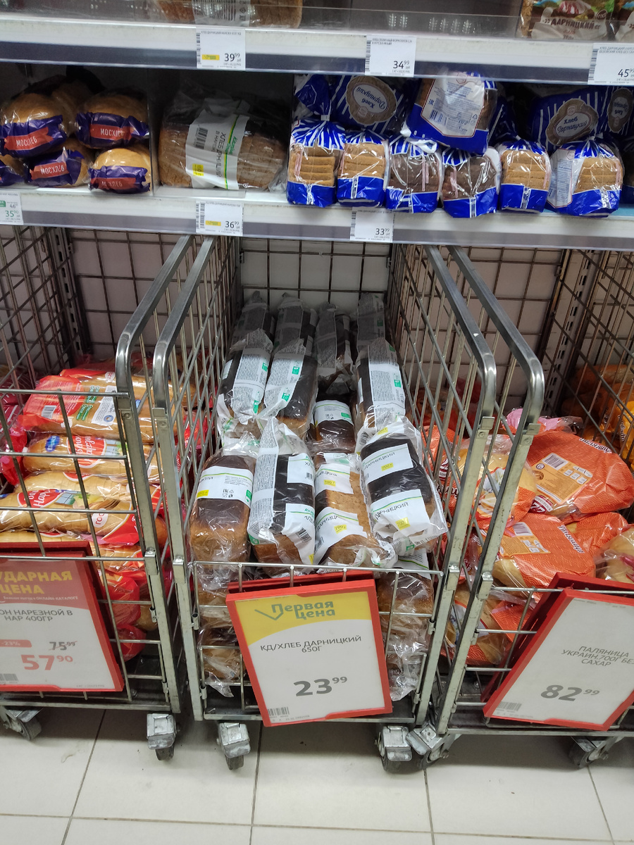 Фото автора. Черный хлеб по 23 рубля