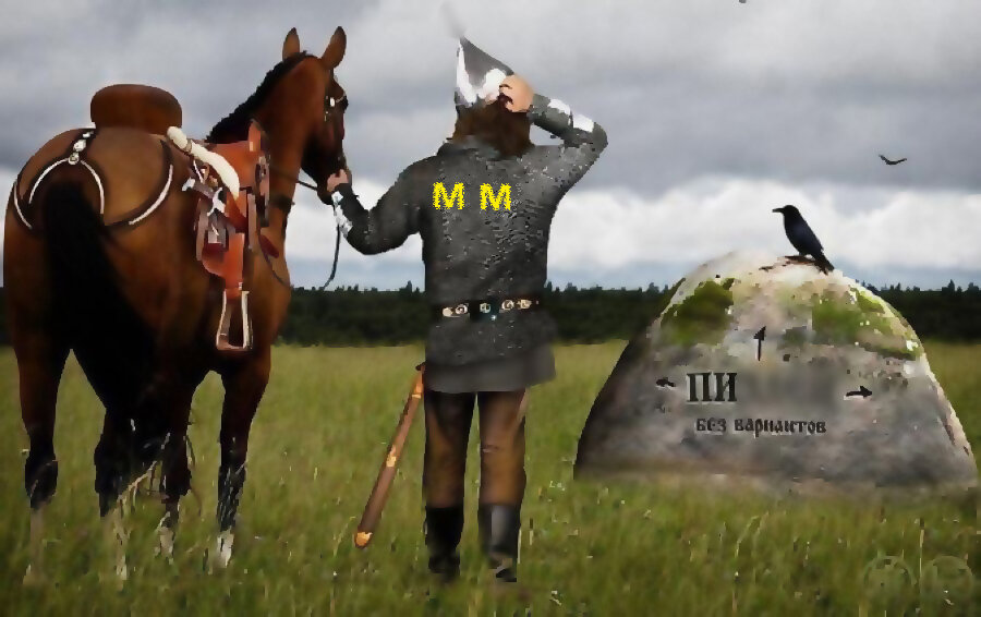 Что новенького с Мегамаркетом, как дела у маркетплейса?