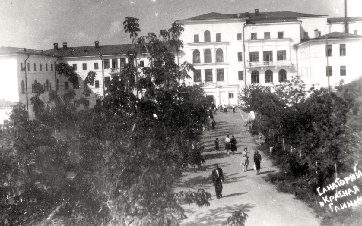 Санаторий Красная Глинка в г. Куйбышеве (Самара), прим. 1960-е годы
