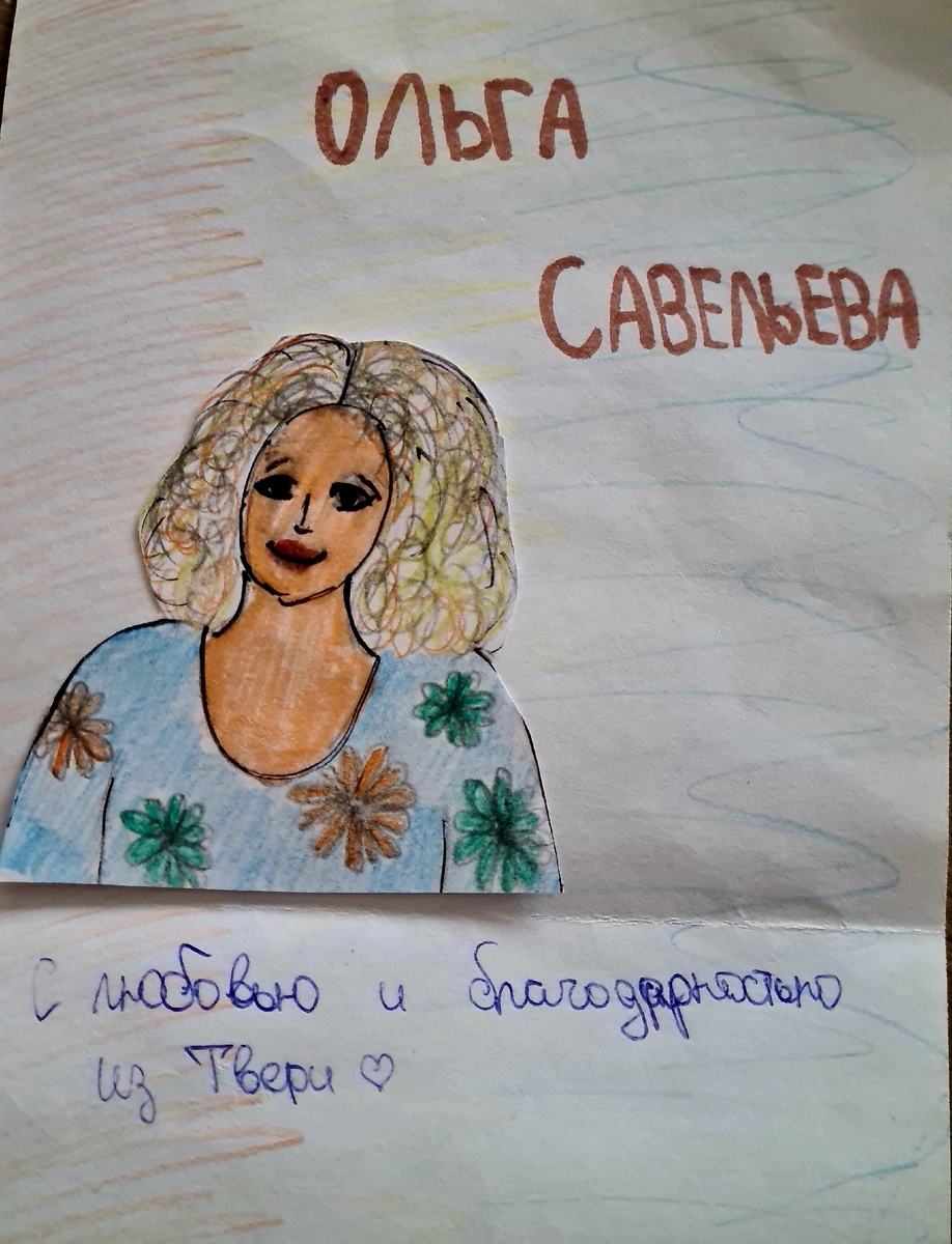 Рисуночек
