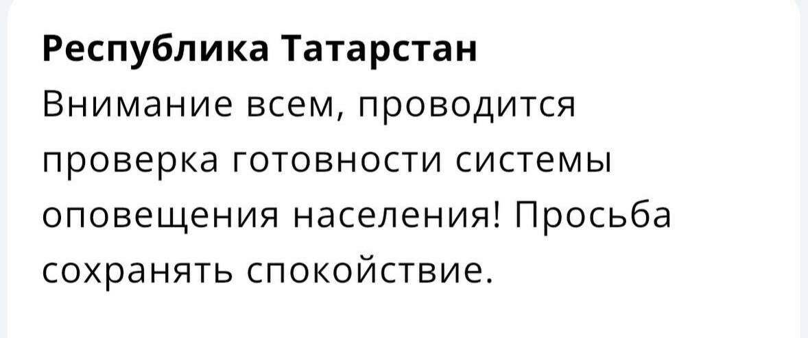 Фото: скриншот