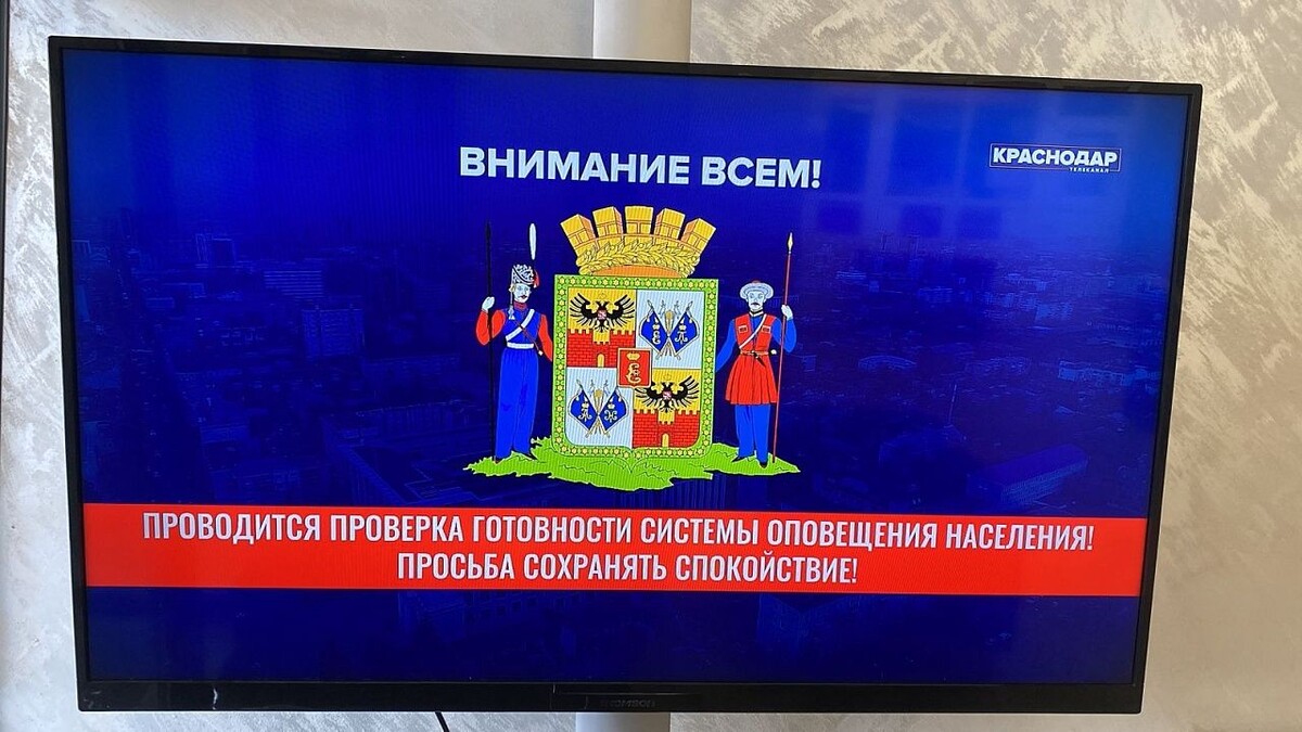    Фото: телеканал «Краснодар»