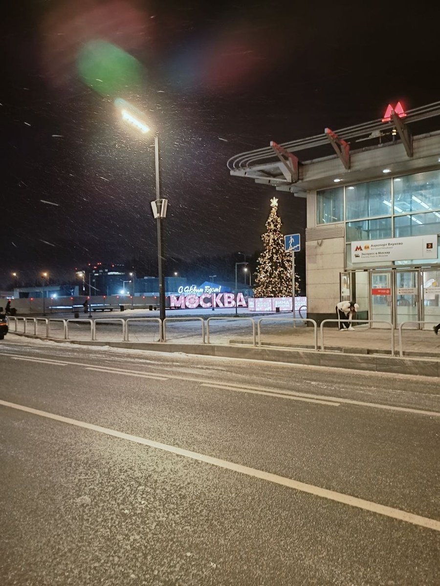 Около аэропорта в 1.30 ночи 15.02