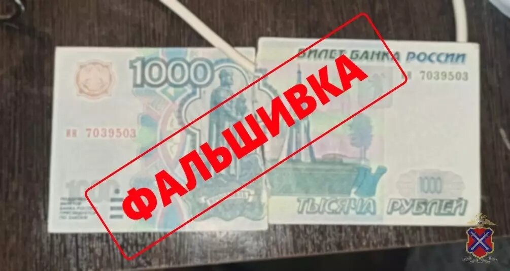     Источник: ГУ МВД по Волгоградской области