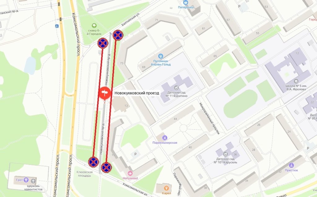    Схема: Администрация Петрозаводского городского округа