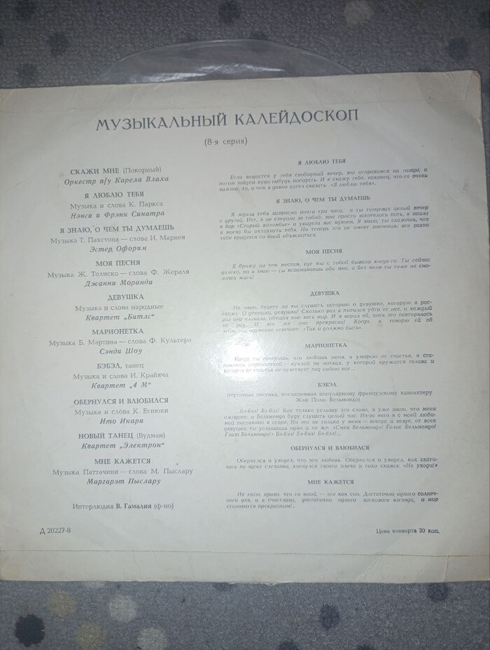 Листайте вправо, чтобы увидеть больше изображений