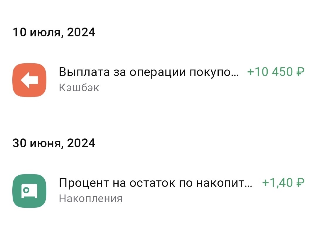 Скрин автора.