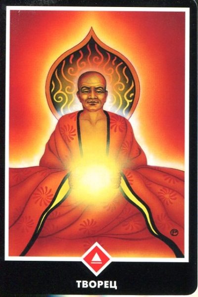 Младший аркан The Creator в колоде Ошо Дзен Таро