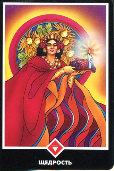 Младший аркан Sharing в колоде Ошо Дзен Таро