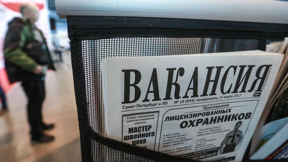    Автор фото: Сергей Коньков / "Деловой Петербург"