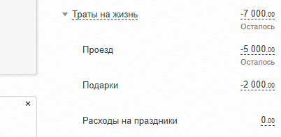 скрин автора