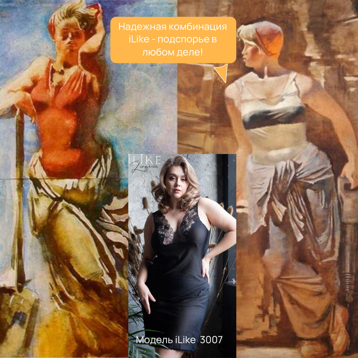 Артикул на WB 16076760