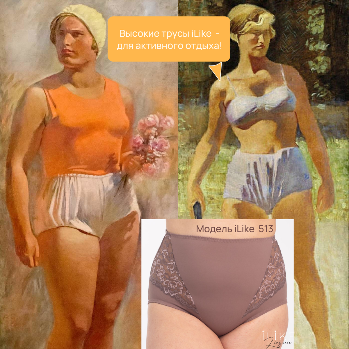 Артикул на WB 53737772