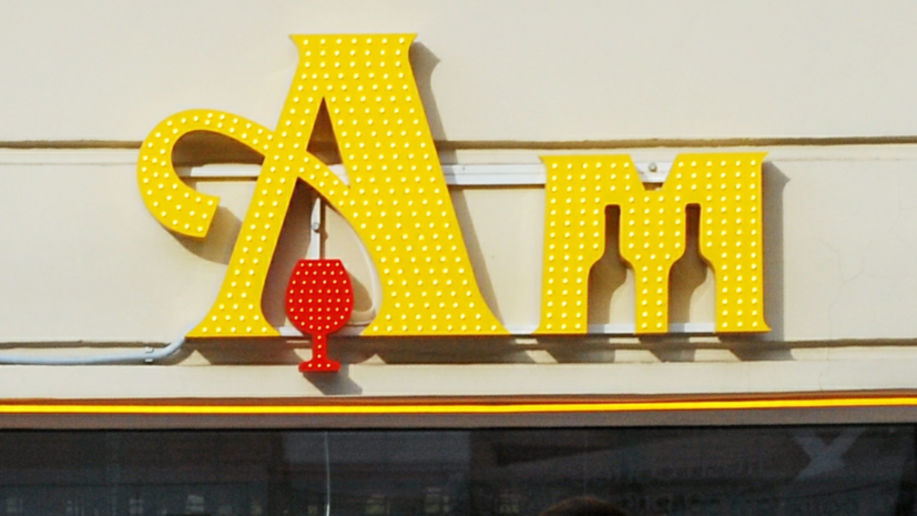   globallookpress.com Alexander Legky