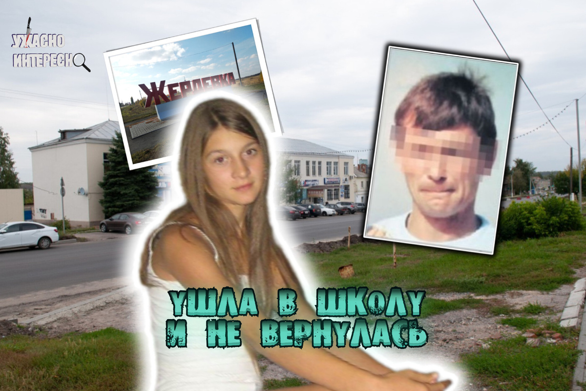 Иллюстрация автора