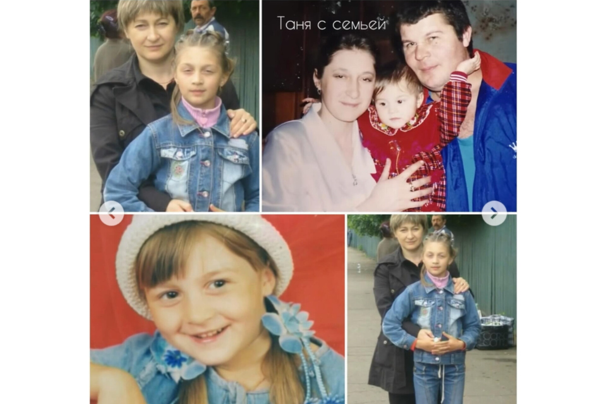 Таня со своими родителями. Источник фото: *Instagram.com