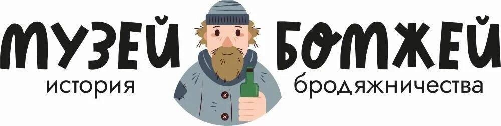 Логотип Музея с сайта hh