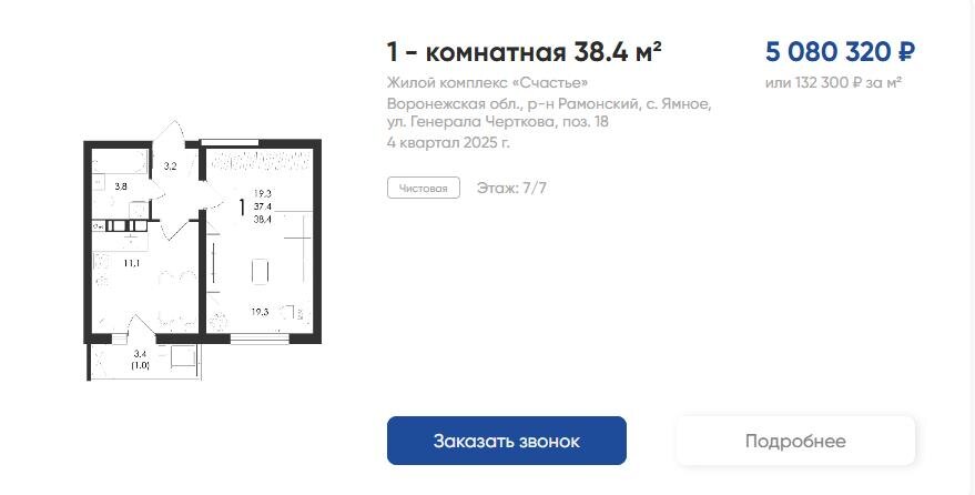 Листайте вправо, чтобы увидеть больше изображений