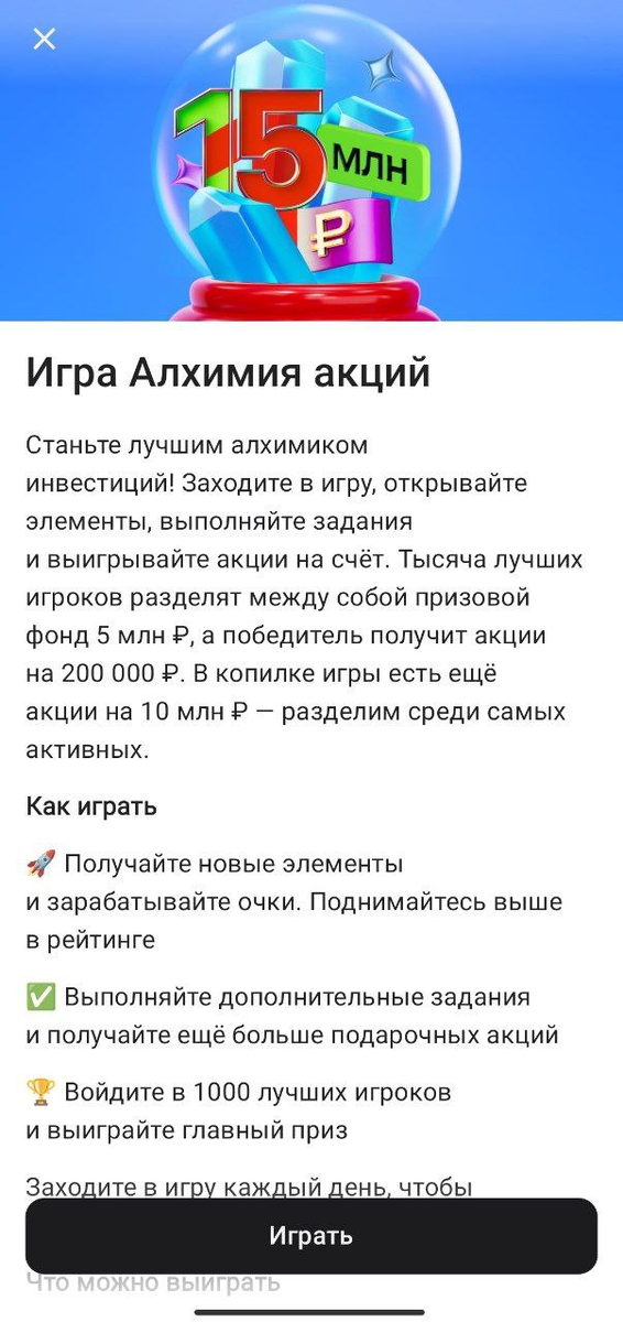 Скриншоты игры