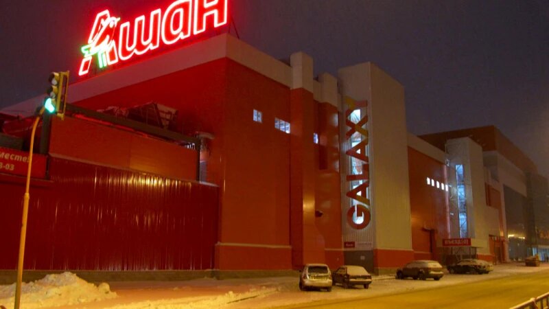     Буквы "Ашан" на ТРЦ Galaxy. skyscrapercity.com