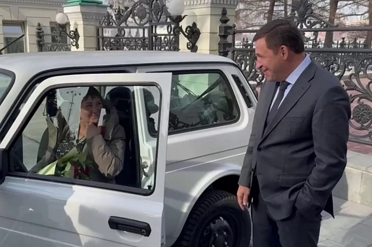    Губернатор Куйвашев подарил жительнице Ирбита новый автомобиль