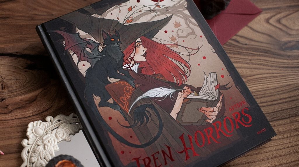     Артбуки и блокноты, пробуждающие вдохновение Антон Бахарев