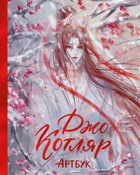     Артбуки и блокноты, пробуждающие вдохновение Антон Бахарев