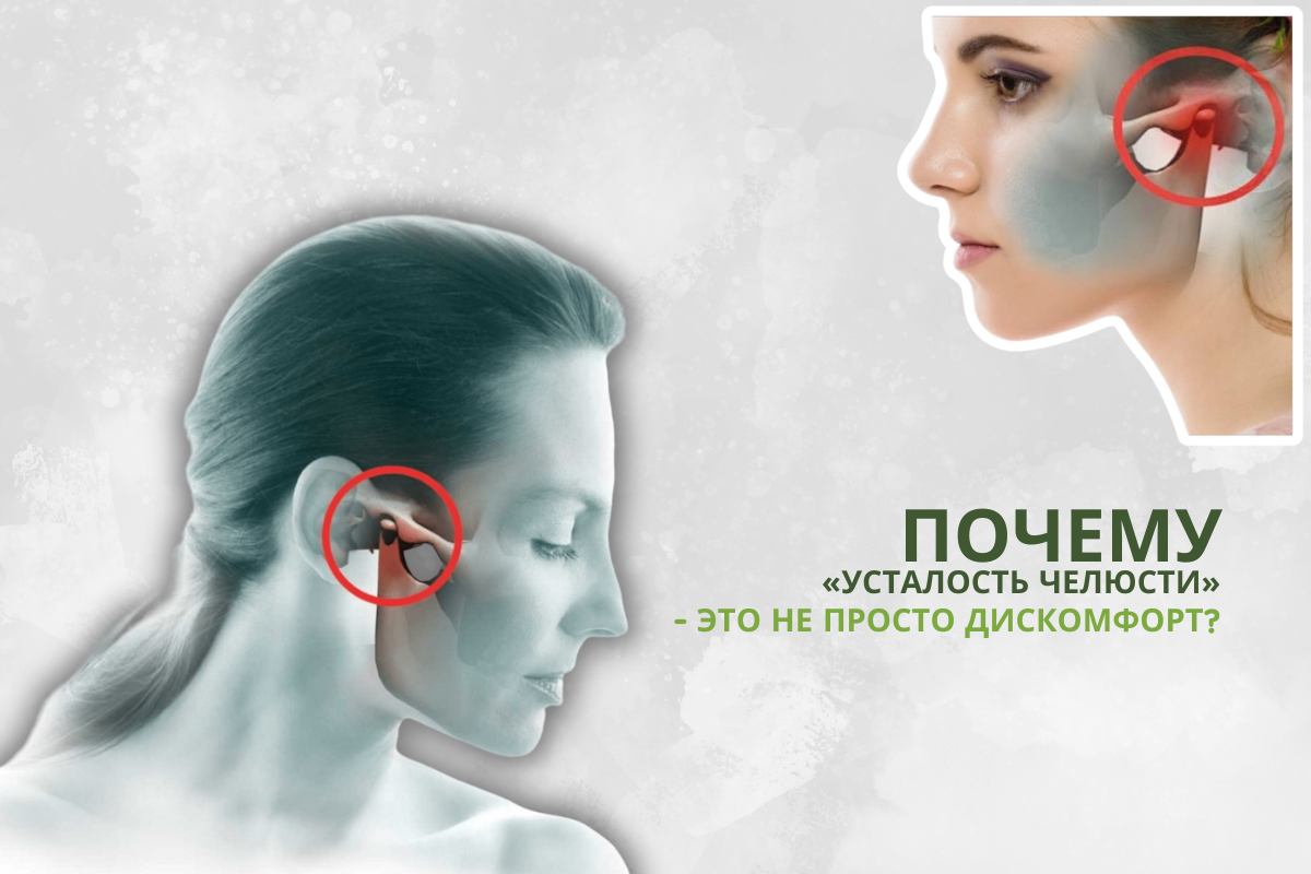 Доктор Окасена