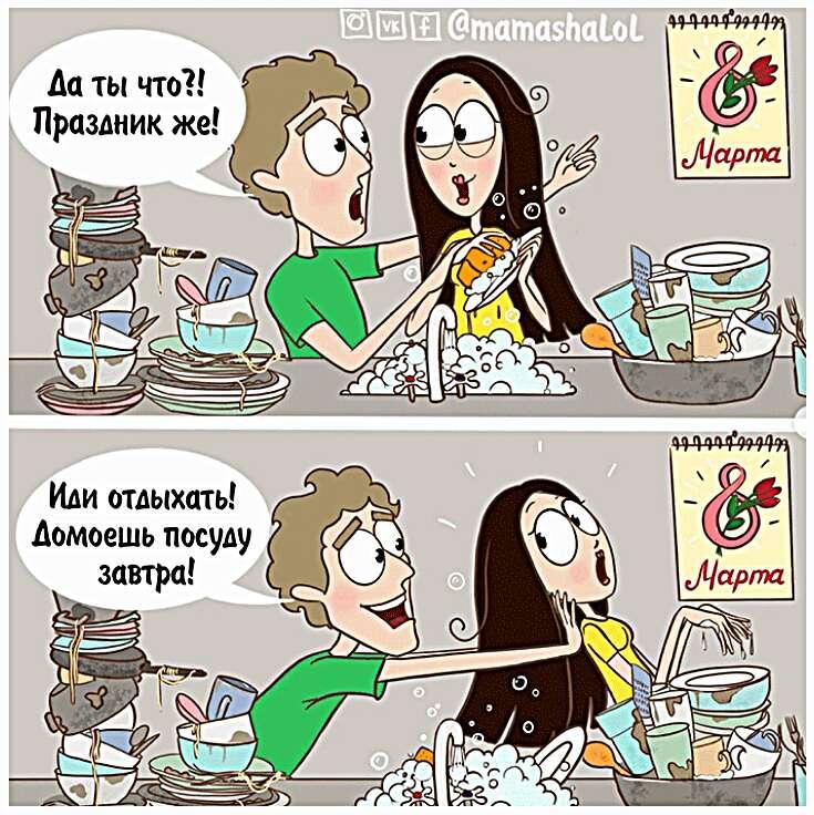 Листайте, чтобы прочитать другие комиксы