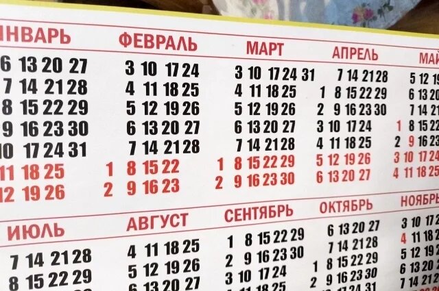    Почему в 2025 году на 8 Марта не будет длинных выходных?