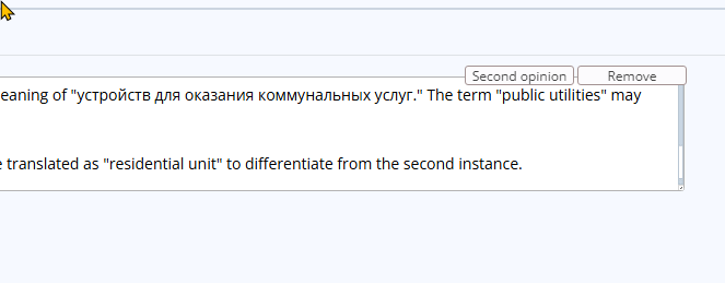 Кнопка Second Opinion доступна во вкладке AI Review