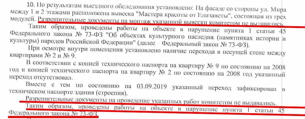    Скриншот 04-03-2025 172356