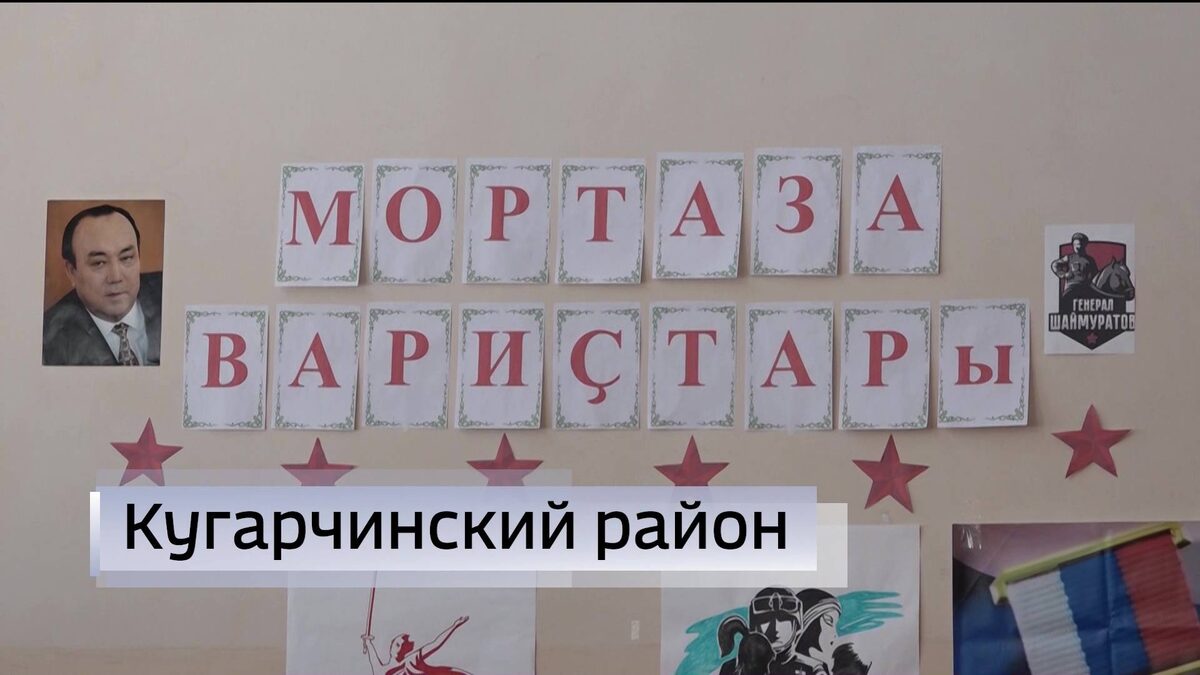    В Кугарчинском районе Башкирии прошли состязания героев "Наследники Муртазы"