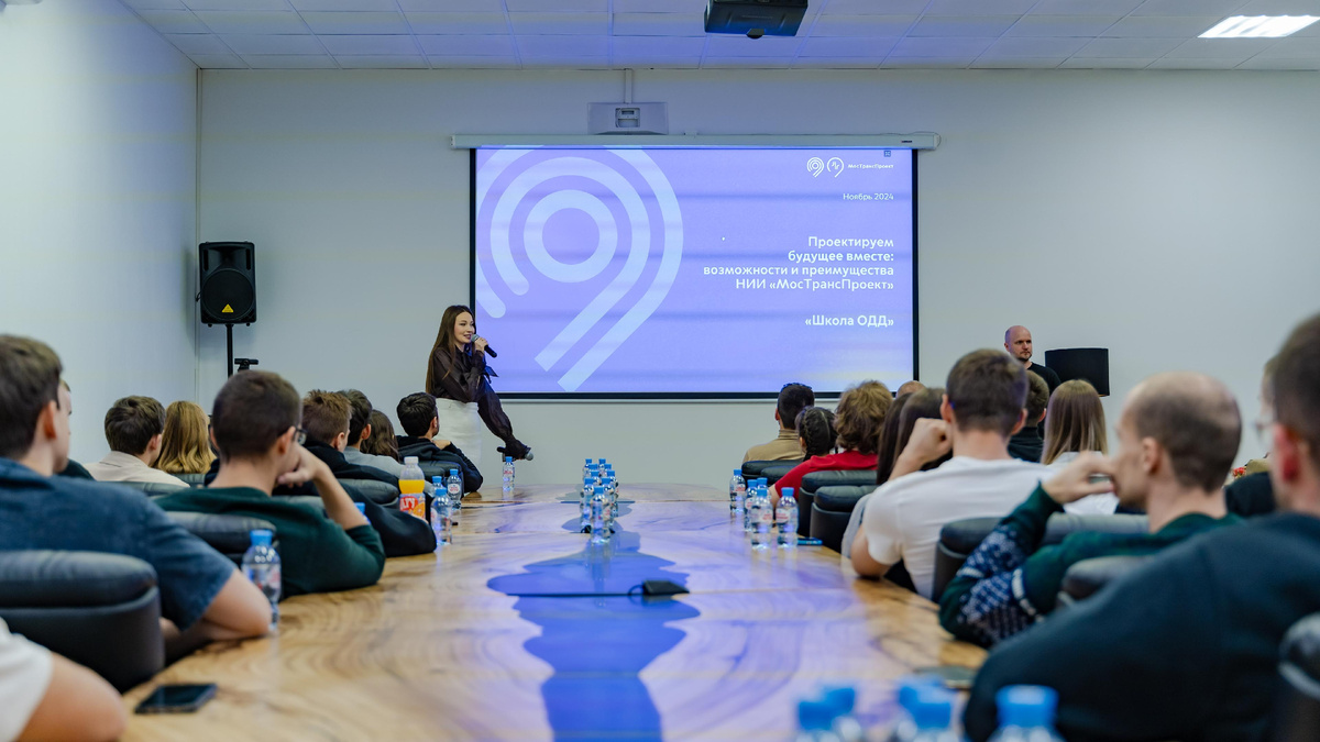 Фото  пресс-службы НИИ МосТрансПроект