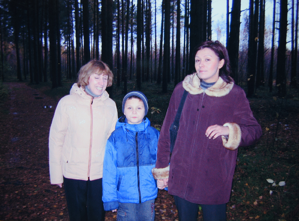 2008 год. Мама, Инна, Илюшка