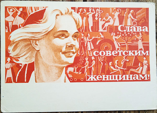 1962 г. Худ. Пименов