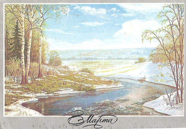 Без указания года и автора