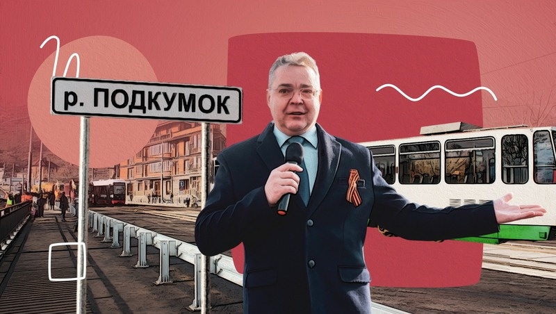      Фото: Анна Егазарян / / ИА «Победа26»