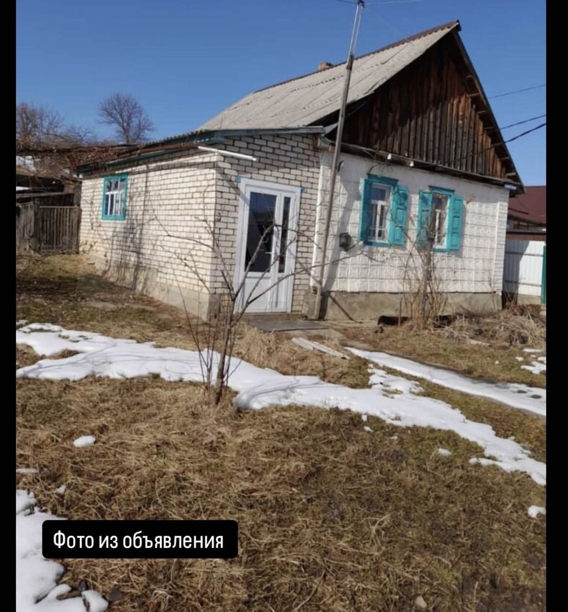 Наш домик в объявлении выглядел так