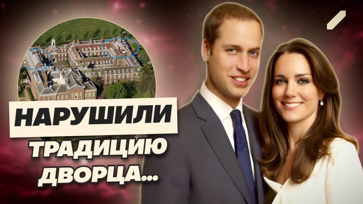 Королевский домик: где живут Кейт Миддлтон и принц Уильям с детьми – интерьеры скромные