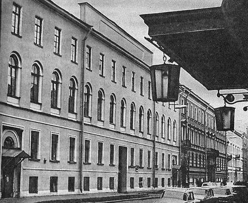 Ленинградский государственный научно-исследовательский институт глазных бо­лезней им. Л.Л.Гиршмана