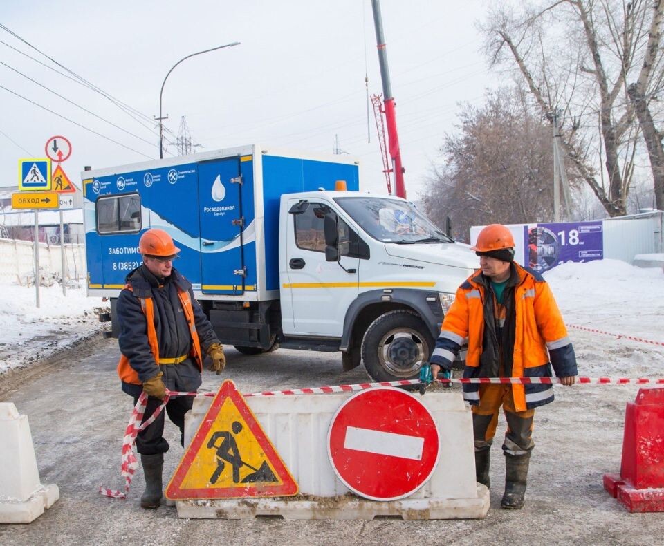    Коммунальная авария в Барнауле. Источник: "Росводоканал Барнаул"