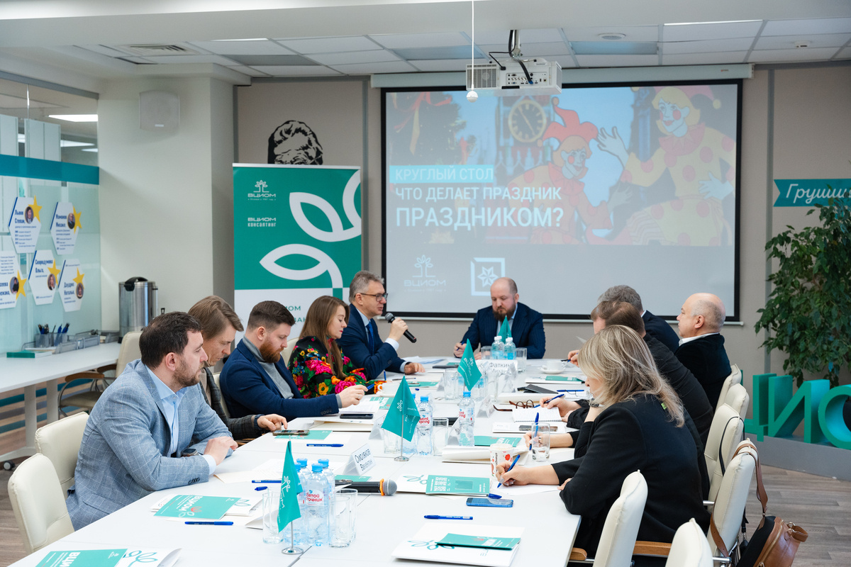 Праздники должны работать как инструмент сплочения, передавать культурный код и задавать смыслы.  Фото: Фото предоставлено пресс-службой ВЦИОМ